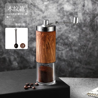 Multi-functional Coffee Bean Grinder Small Household 150W Pulverizer 304  Stainless Steel Tank Portable Coffee Bean Grain Grinder