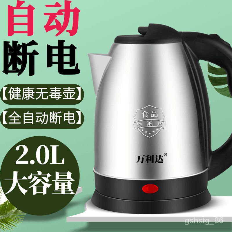 1.8l Blue Led Light Electric Glass Kettle 1800w Tea Coffee Kettle Pot With  Temperature Control & Keep-warm Function - Electric Kettles - AliExpress