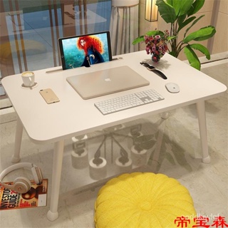 2023 Simple Foldable Lazy Laptop Desk Bed Small Study Table Dorm Bunk Sofa  Floor