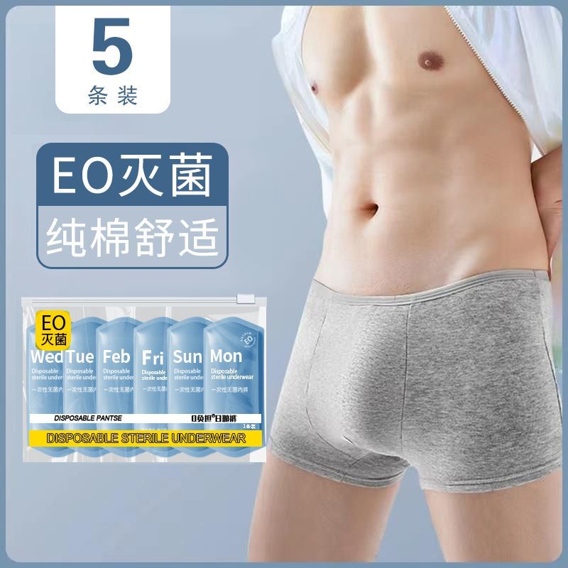 100 Cotton Disposable Underwear Men EO Sterilization Disposable