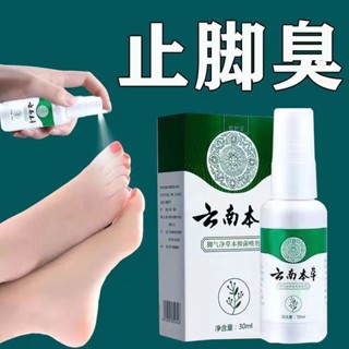 [ Spot-seconds Hair]tinea Pedis Foot Antibacterial Spray Ringworm Of 