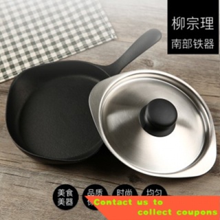 Sori Yanagi 6.5 Stainless Steel Milk Pot