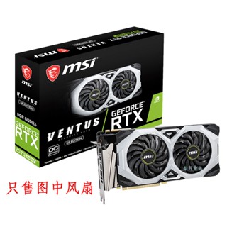 Cheapest on sale rtx 2080