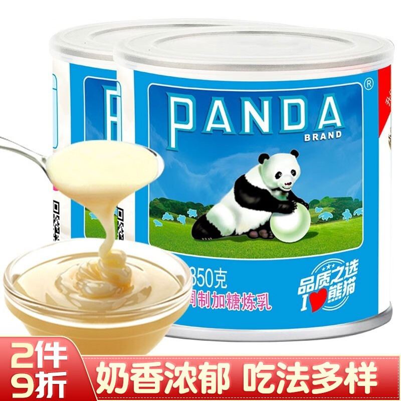 Panda Brand Condensed Milk Sauce Small Package Homemade Milk Tea