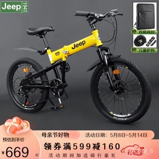 Jeep boys outlet bike