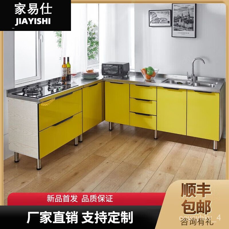 YQ20 Home Yishi Gas Stove Stainless Steel Integrated