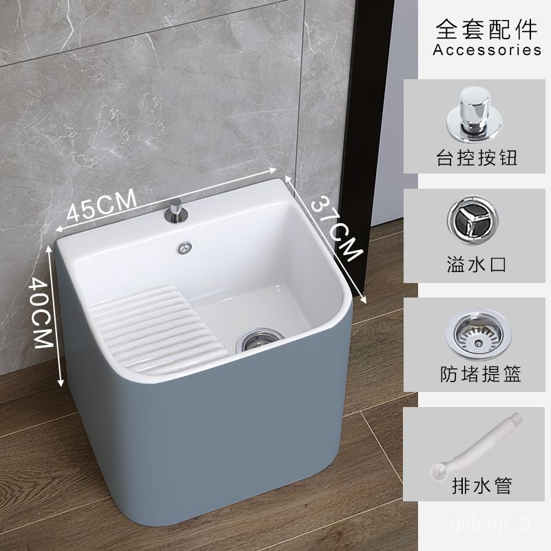 YQ21 Nordic Blue Balcony Laundry Basin Mop Pool Integrated Ceramic Mop