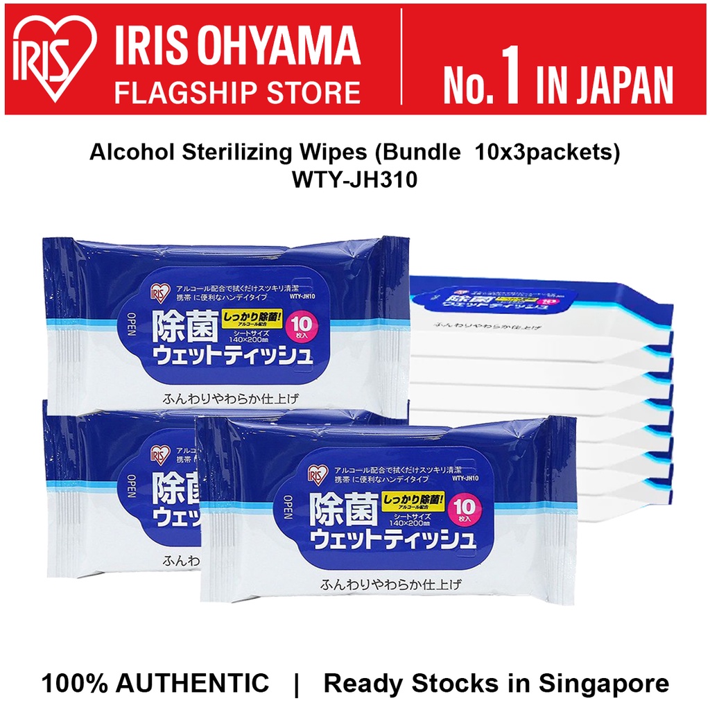 IRIS Ohyama WTYJH310 Alcohol Sterilizing Wipes (Bundle Pack