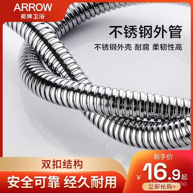 🌈WRIGLEY Shower Hose Stainless Steel Encryption Explosion Stack