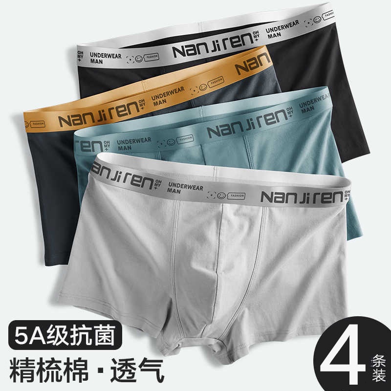 4Pcs Underwear Set for Man Cotton Boxer Hello Design Men Boxer Set Boxer  Shorts for Men L-5XL Men Underwear Boxer