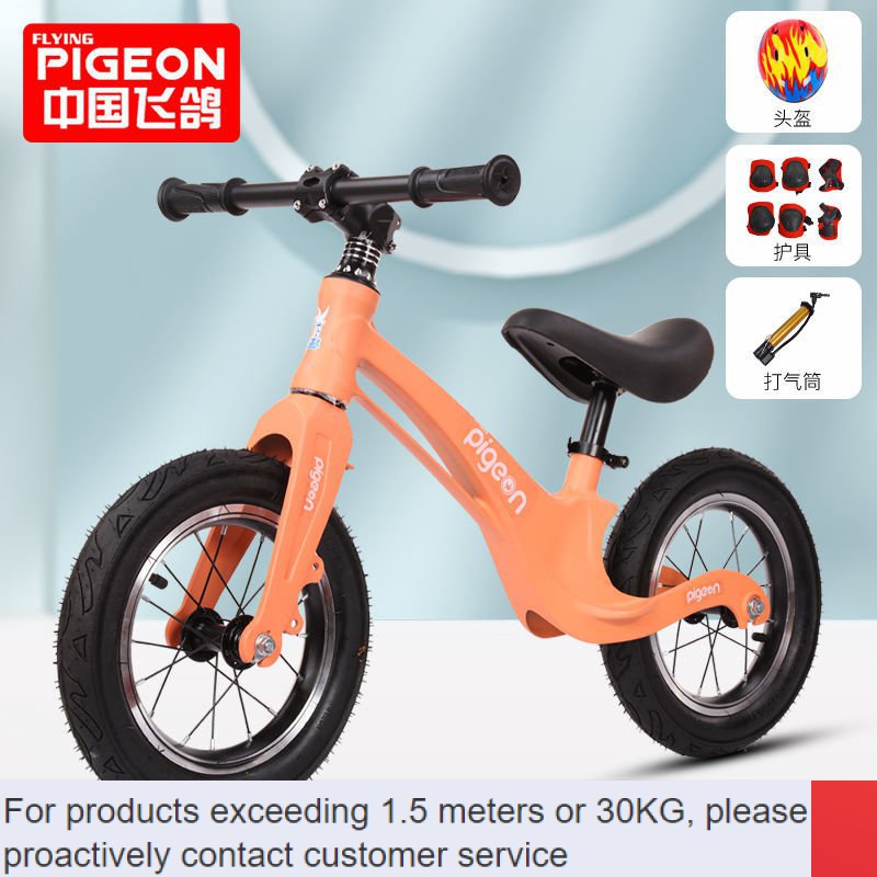 pigeon balance bike