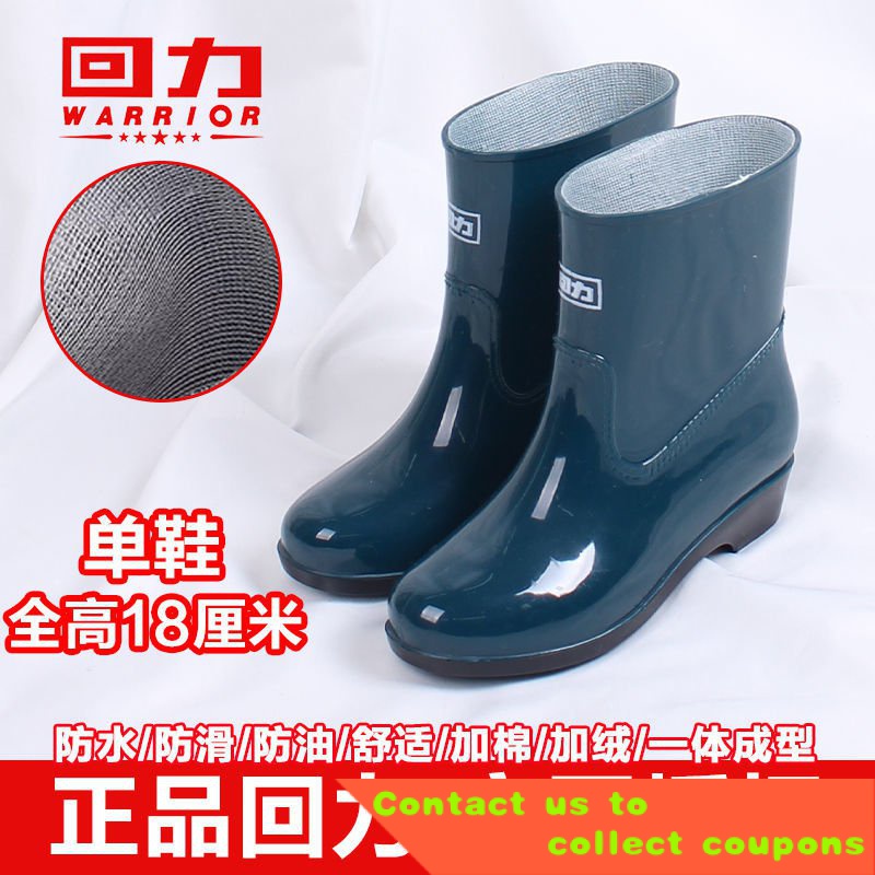 Rain boots deals non slip