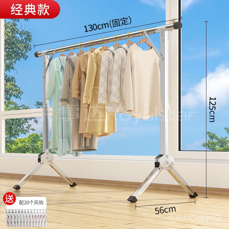 Royalstar Stainless Steel Floor Vertical Clothes Hanger Collapsible