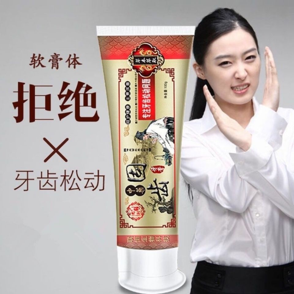 tooth loose toothpaste Gum Ashrink repair periodontal Swelling Pain