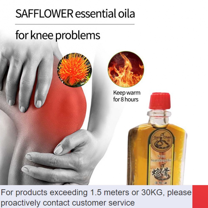 New💎Ginger Safflower Massage Oil Joint Pain Oil Knee Back Pain Reliever