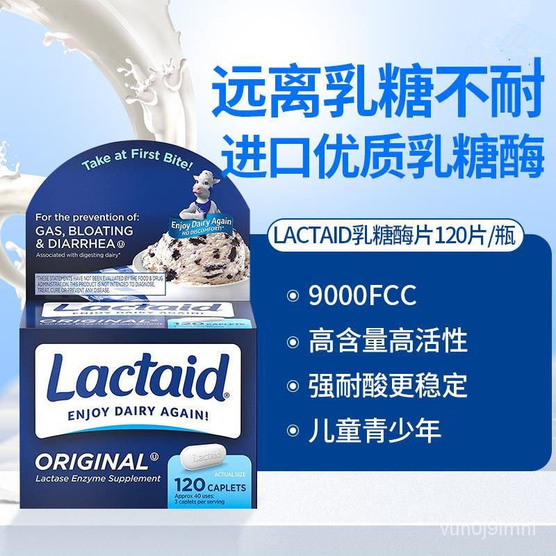 American Lactase Adults and Children Probiotics Digestive Enzyme