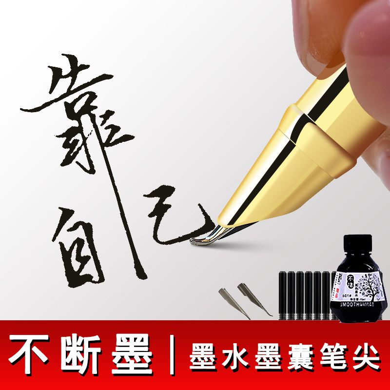 Fine brush elbow pen clench calligraphy pen male and female students