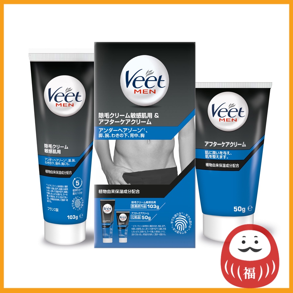 Veet Men Hair Removal Cream for Sensitive Skin (103g) & Aftercare Cream