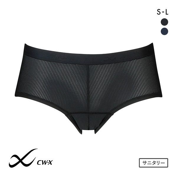CW-X, Intimates & Sleepwear