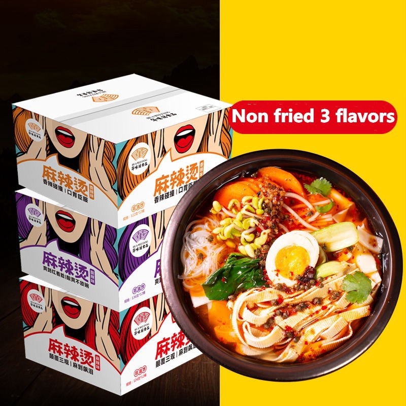 「Tik‘s Food」Instant Hot Spicy Wide Noodle+Vermicelli+Vegetables hot pot ...