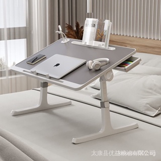 Slendor Laptop Desk Adjustable Laptop Stand Foldable Bed Table Portable Lap  Desk Folding Notebook Stand Reading and Writing Holder Breakfast Tray with  Drawer and Cooling Fan for Bed Couch Sofa Floor 