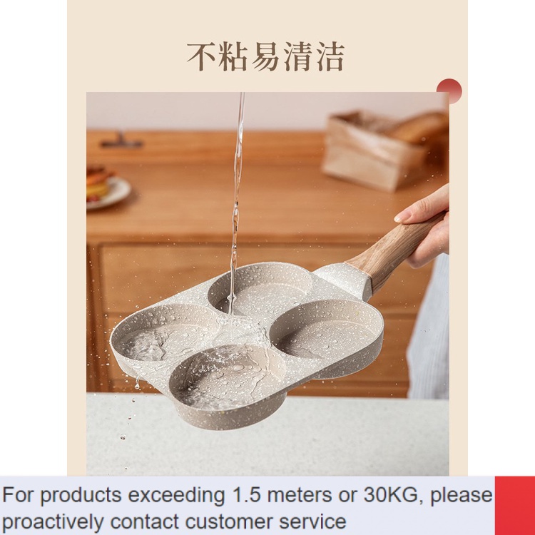 Carote Non-Stick Pan Pancake Pan Baking Frying Pan Chinese Layer Pie Cake  Crust Omelette Breakfast Pot Griddle