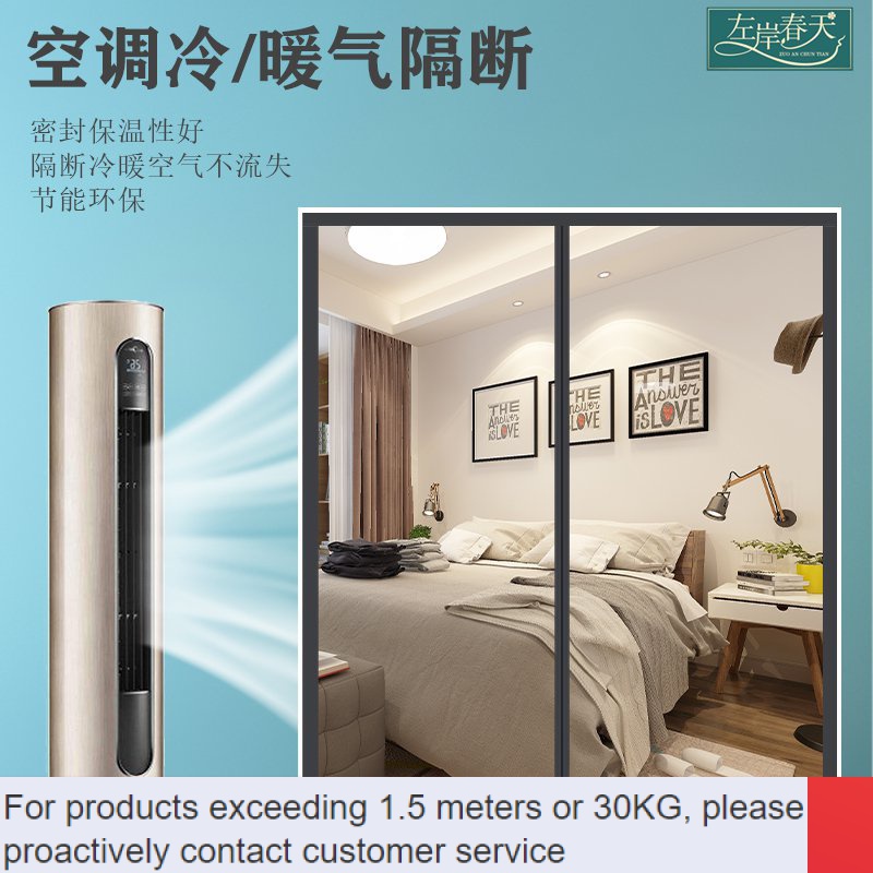 partition curtain💖Air Conditioner Door Curtain Partition Curtain Anti