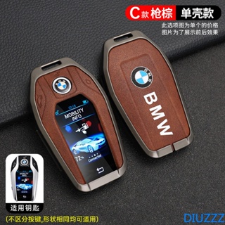 Zinc Alloy+TPU Leather Full Cover Car Key Case for BMW 5 7 Series