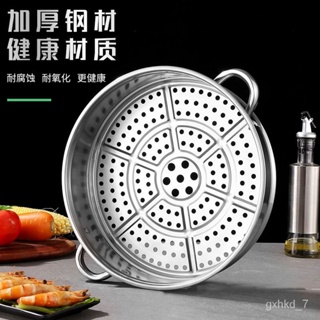 A Multi-functional Stainless Steel Grate Retractable Steamer Household Steamer  Small Steamer Buns Multi-functional Egg Steaming Plate Steaming Rack  Retractable Steamer