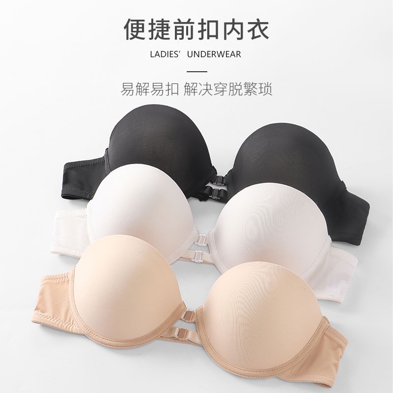 Buy Bra strapless nude At Sale Prices Online - March 2024