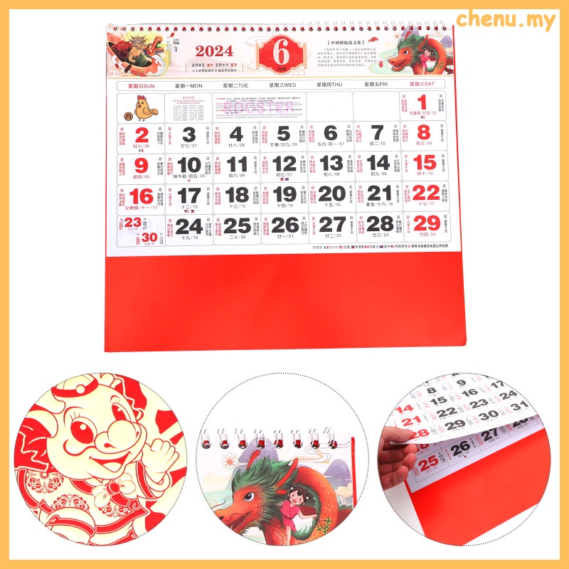 2024 One Page Per Day Calendar Wall Daily Planner Auspicious Lunar New