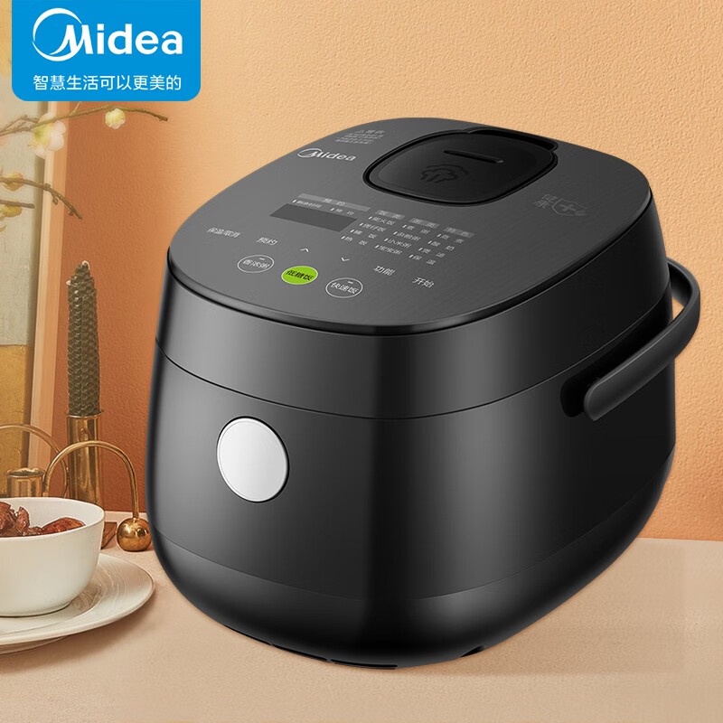 Midea intelligent lowsugar rice cooker rice cooker small capacity 2