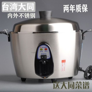 Buy tatung Products At Sale Prices Online November 2025