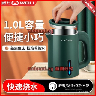 Travel Kettle,Portable Kettle Travel Electric Kettle Electric Coffee Kettle Portable Water Boiler with 4 Variable Presets 316 Stainless Steel