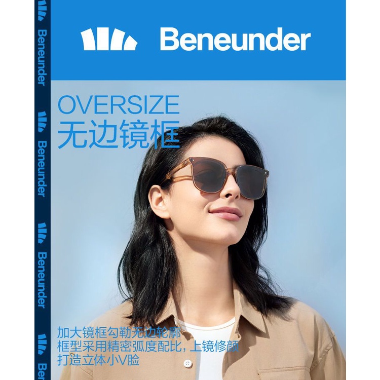 BENEUNDER Ultra-Light Foldable Sunglasses UV400 Polarized Nylon Lens  Sunscreen Block Glare Driving Vintage Versatile Fashion UV  resistant蕉下防紫外线太阳镜