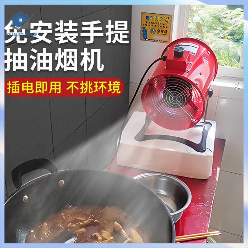 Exhaust Fan Ventilating Fan Exhaust Fan Ventilator Smoke Ventilator