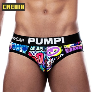 PUMP Underwear - Game On. www.wearpump.com