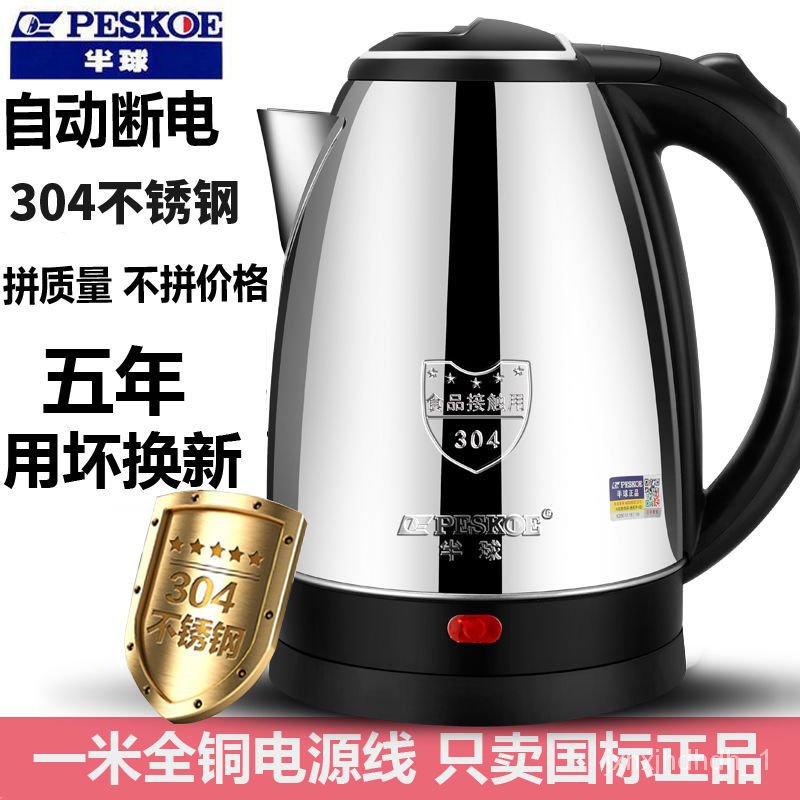 Electric kettle 2025 near me