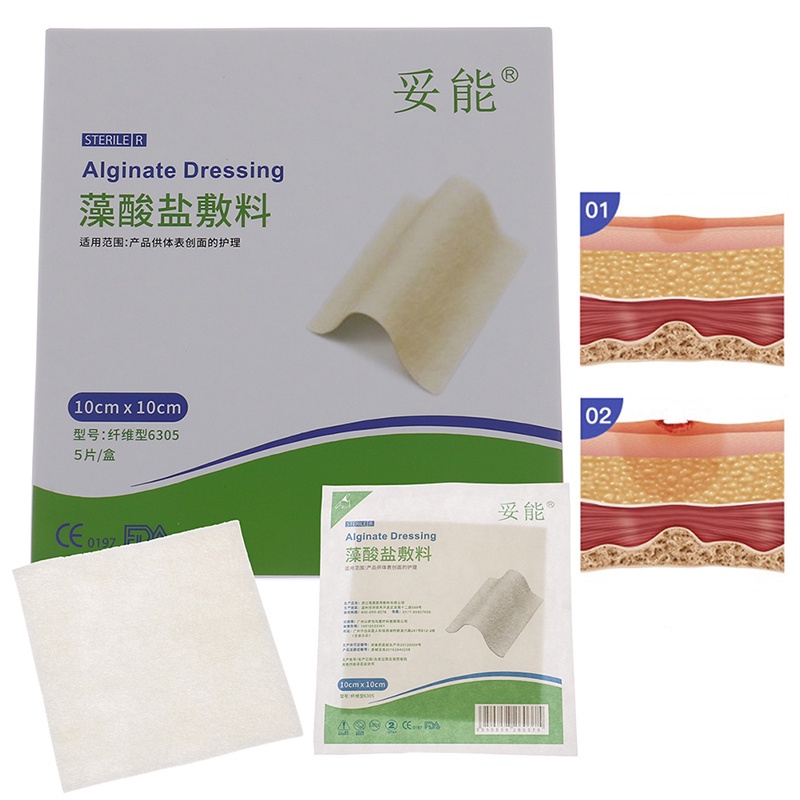 Alginate medical dressing//decubitus patch//wound dressing//sterile hemostatic thin healing pad