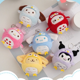 Cute Fluffy Owl Pompom Key Ring Holder Keychain Women Car Bag Pendant  Ornament