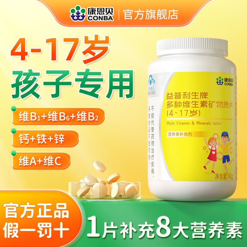 Kahn bei 417 Years olds calcium iron zinc vitamins minerals 417 Years Old Teenager calcium