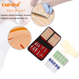 Medical Skin Suture Practice Silicone Pad