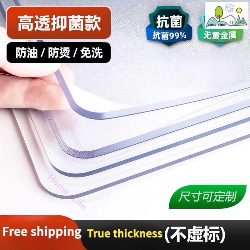 Thick enough Transparent thick plastic table cover sheet protector