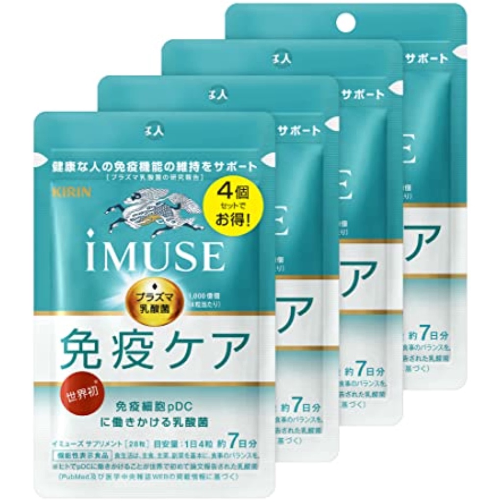 Kirin IMUSE Immune Care Supplement Tablet 7 days x 4 pieces [Functional display food]
