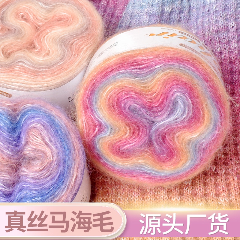 1 Roll 50g/250m Gradient Mohair Warm Color Fancy Gradual Change Mohair