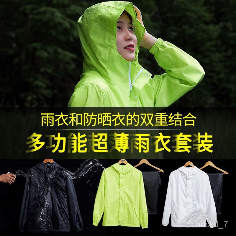 Raincoat men near on sale me