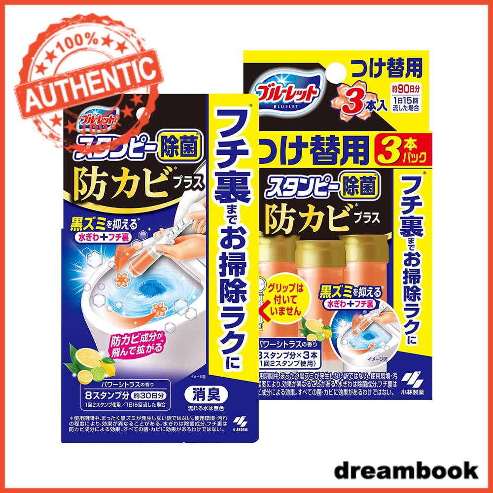 Kobayashi Bluelet Antimold Plus Power Citrus Scent Toilet Disinfectant
