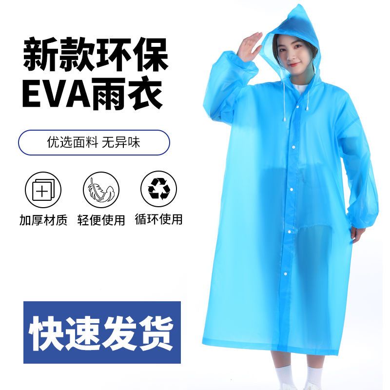 Raincoat store 2025