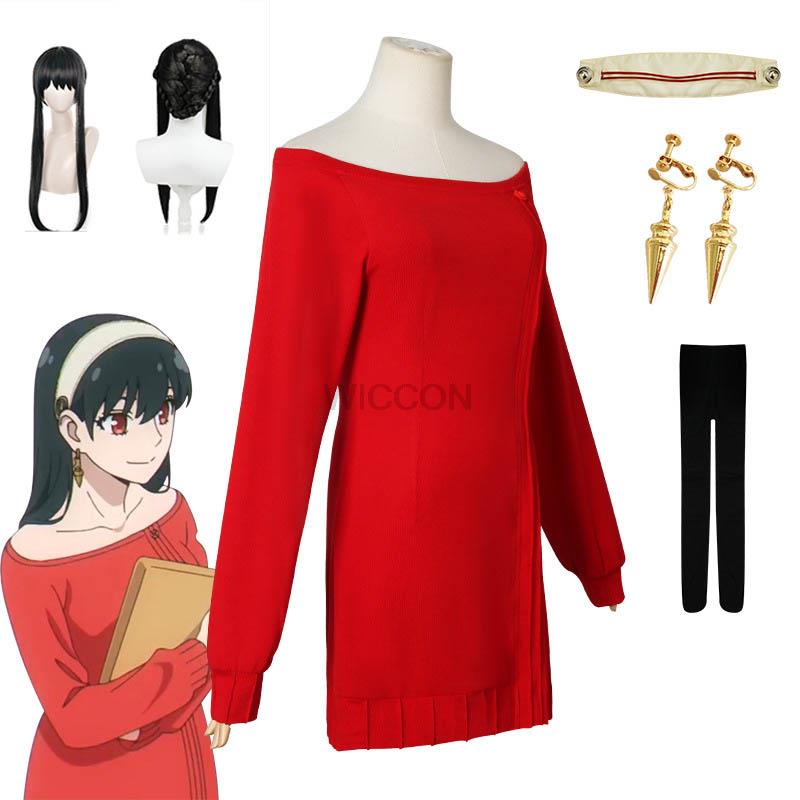 Spy X Family Yor Forger Cosplay Costume Anime Cosplay Yor Briar Clothes ...