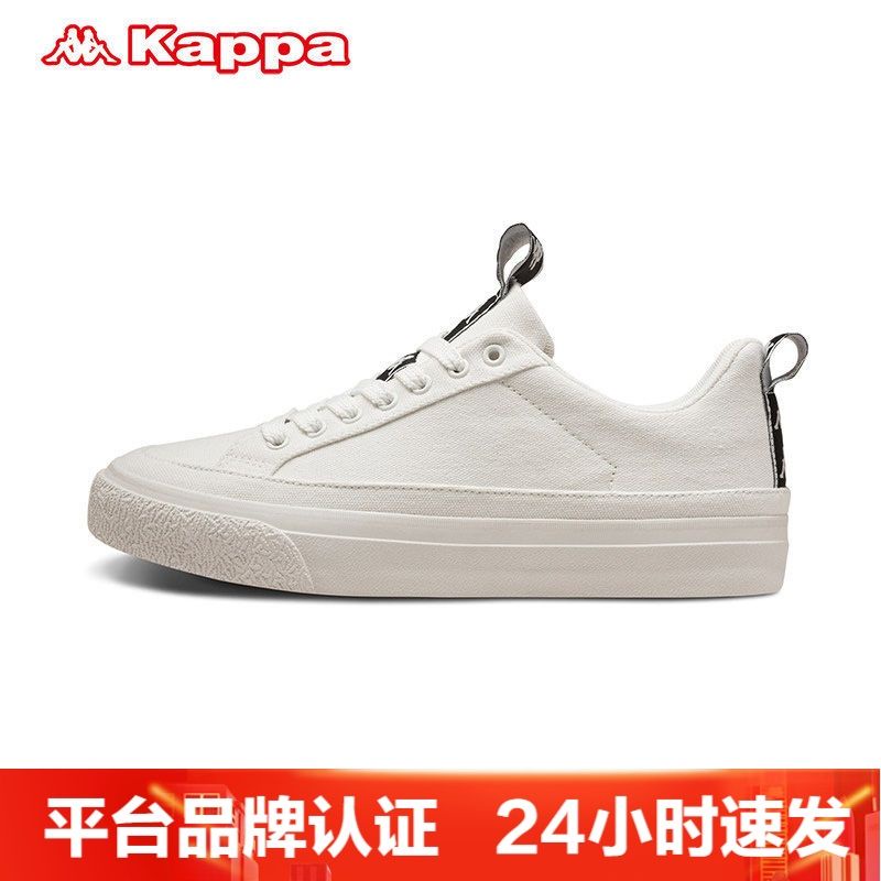 White kappa shoes sale